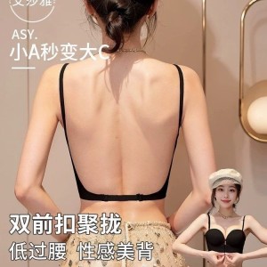 Women's gathering bra
